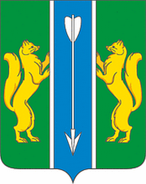 Герб.