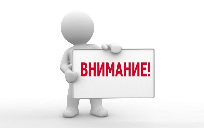 Перечень домовладений с печным или угольным отоплением на территории муниципального образования, в котором не планируется газификация с использованием сетевого природного газа в соответствии с Генеральной схемой газоснабжения и газификации....